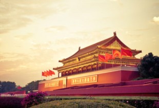 Plaza Tian'anmen