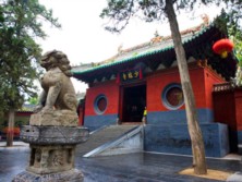El templo de Shaolin