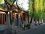 Nanluoguxiang