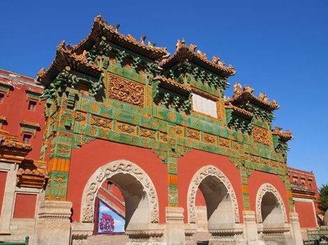 Montaña Wudang
	