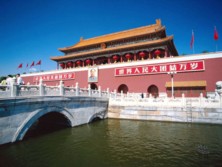 Tian'anmen