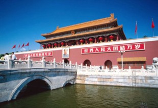 Tian'anmen