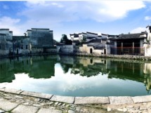 Hongcun