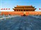 tian'anmen